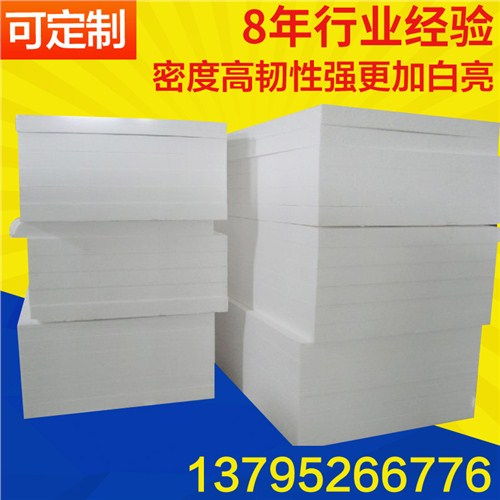 路鴻供應(yīng)泡沫板 廠家直供，價格實惠，品質(zhì)可靠